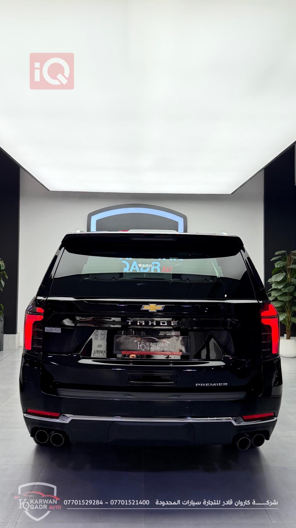 شيفروليه تاهو